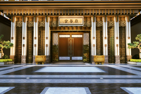 地产动画•泰禾▪金尊府