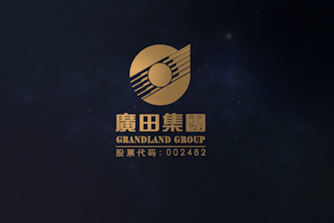 企业动画•广田集团