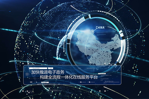 产品动画•互联网法庭宣传片