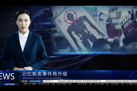 微电影•前海控股•忆