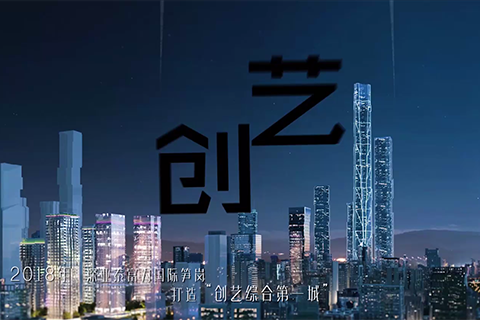 写字楼•深业泰富广场规划篇