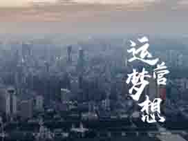 企业宣传片