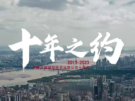 深圳影视广告公司