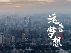 企业宣传片拍摄公司