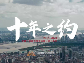 企业宣传片制作一般需要多少钱